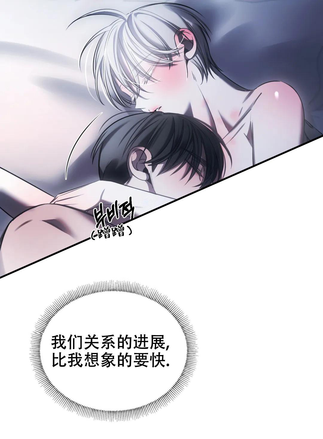 《万丈深渊》漫画最新章节第36话免费下拉式在线观看章节第【41】张图片