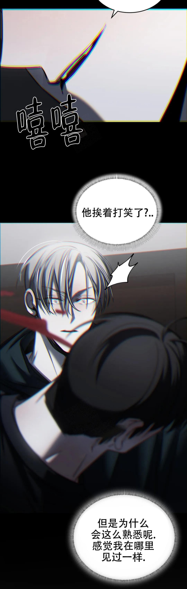 《万丈深渊》漫画最新章节第29话免费下拉式在线观看章节第【15】张图片