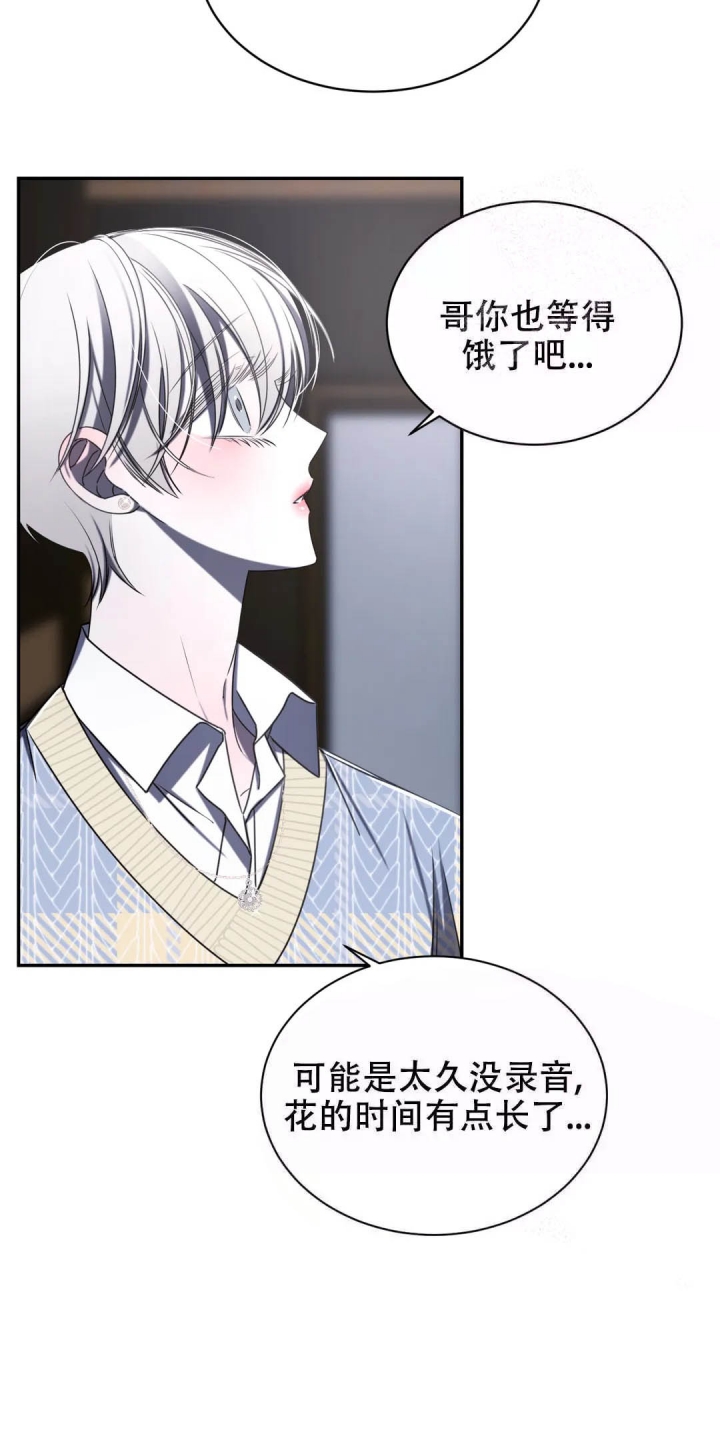 《万丈深渊》漫画最新章节第14话免费下拉式在线观看章节第【5】张图片