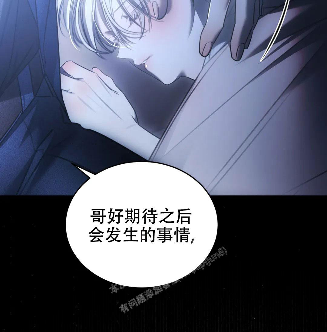 《万丈深渊》漫画最新章节第38话免费下拉式在线观看章节第【148】张图片