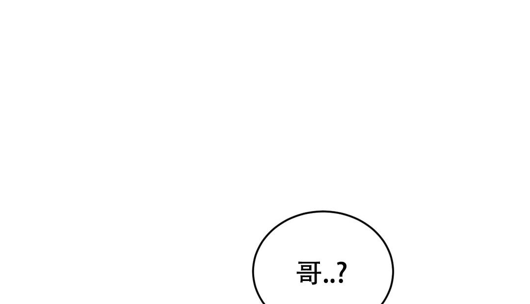 《万丈深渊》漫画最新章节第41话免费下拉式在线观看章节第【21】张图片