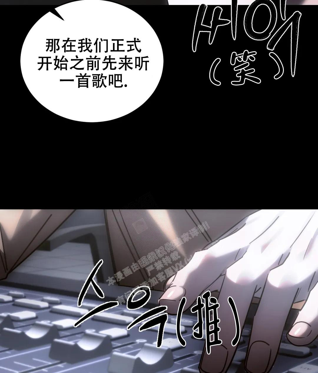 《万丈深渊》漫画最新章节第48话免费下拉式在线观看章节第【28】张图片