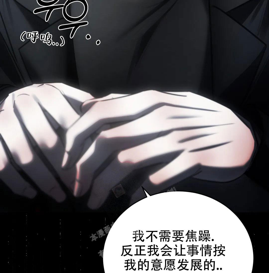 《万丈深渊》漫画最新章节第38话免费下拉式在线观看章节第【77】张图片