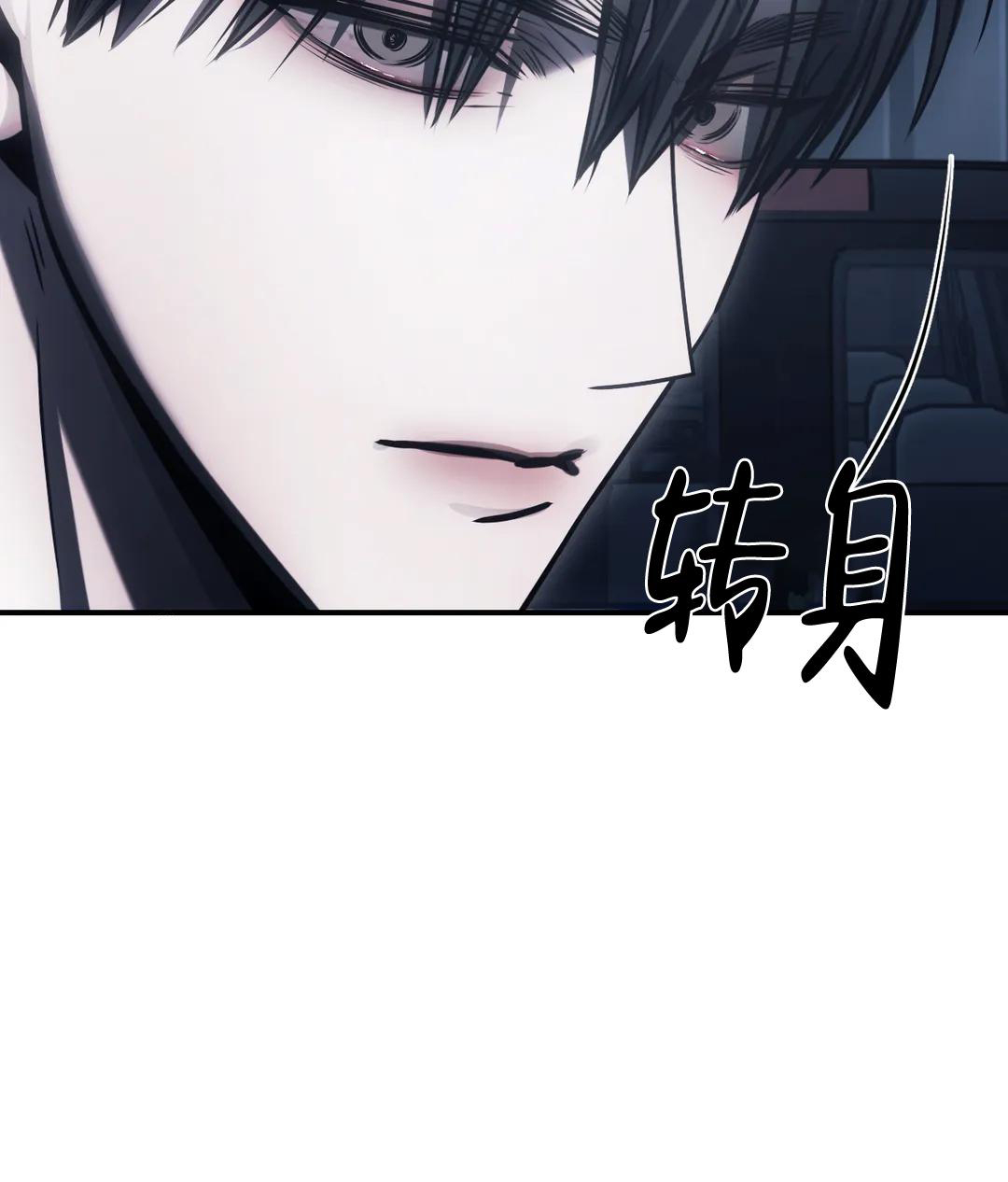 《万丈深渊》漫画最新章节第55话免费下拉式在线观看章节第【31】张图片