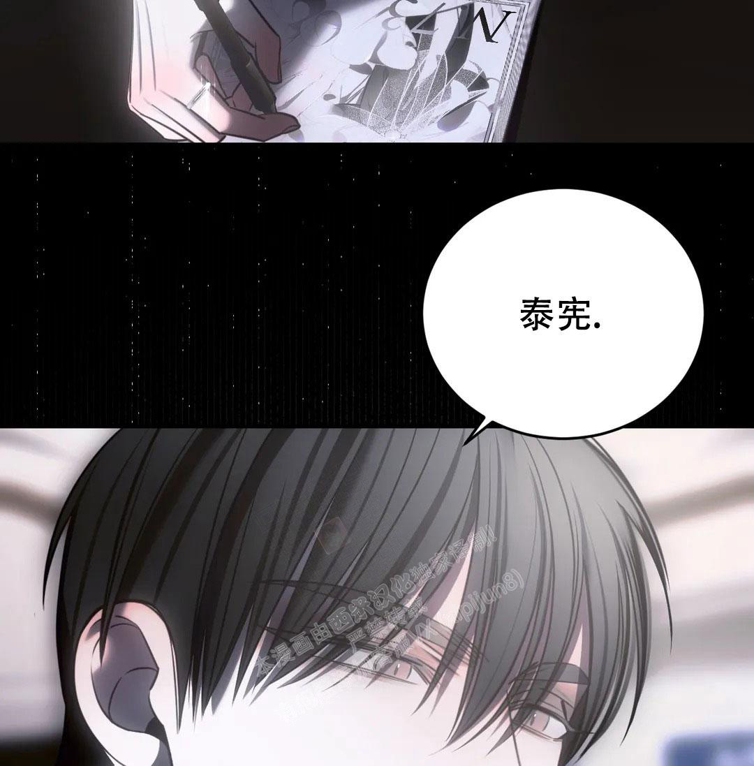 《万丈深渊》漫画最新章节第38话免费下拉式在线观看章节第【82】张图片