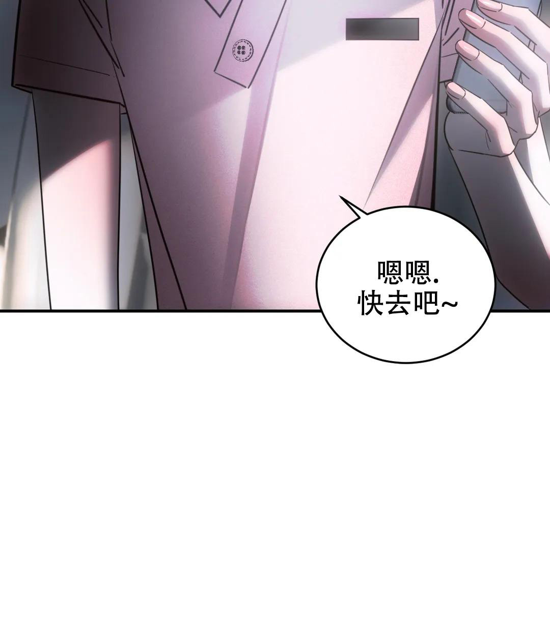 《万丈深渊》漫画最新章节第44话免费下拉式在线观看章节第【3】张图片