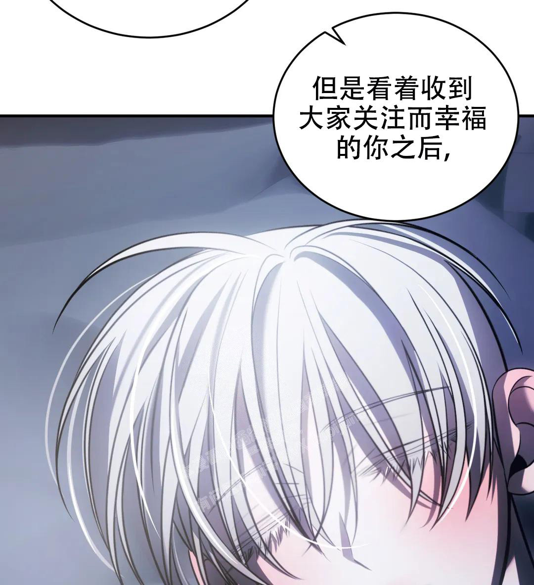 《万丈深渊》漫画最新章节第39话免费下拉式在线观看章节第【64】张图片