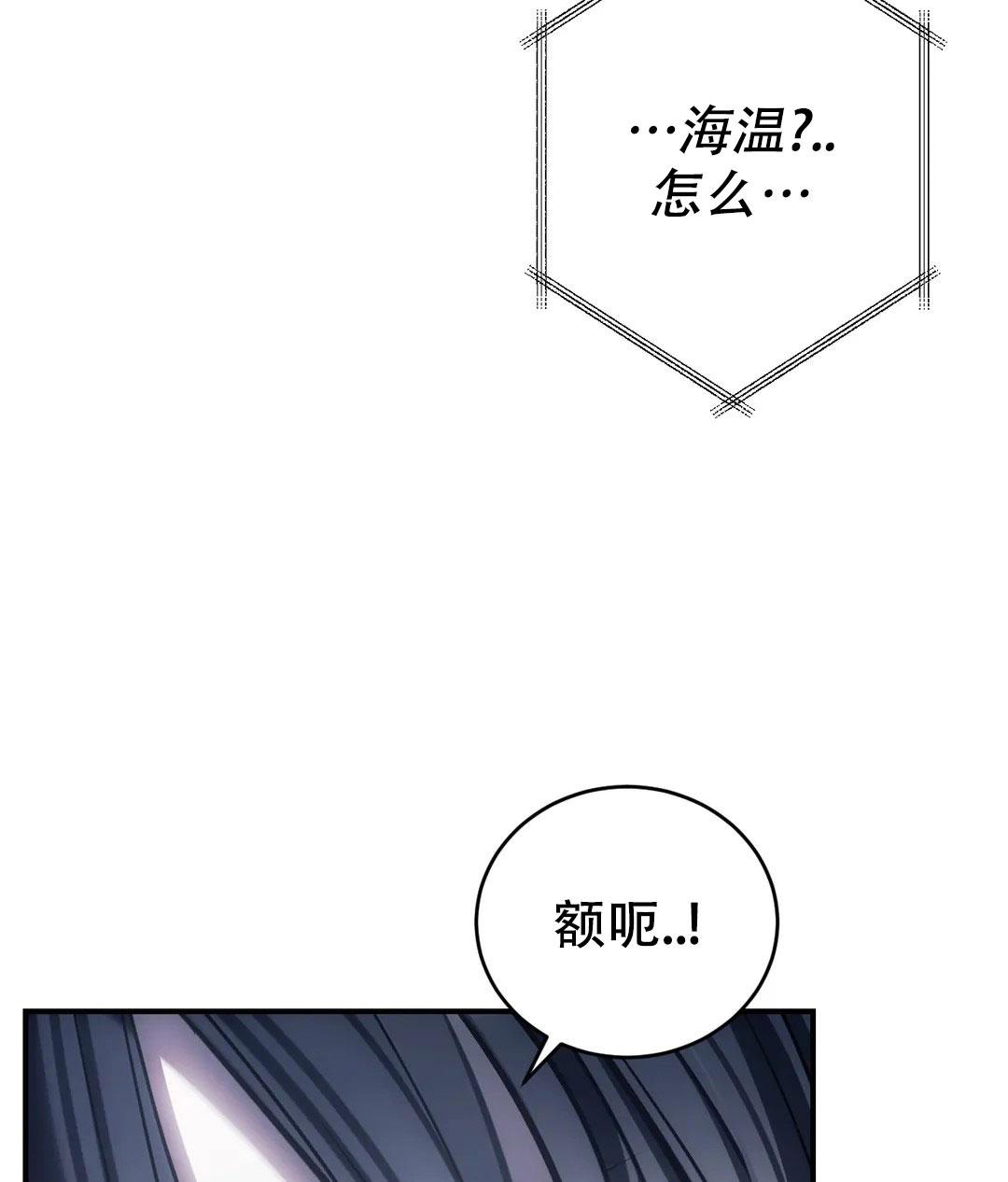 《万丈深渊》漫画最新章节第57话免费下拉式在线观看章节第【50】张图片