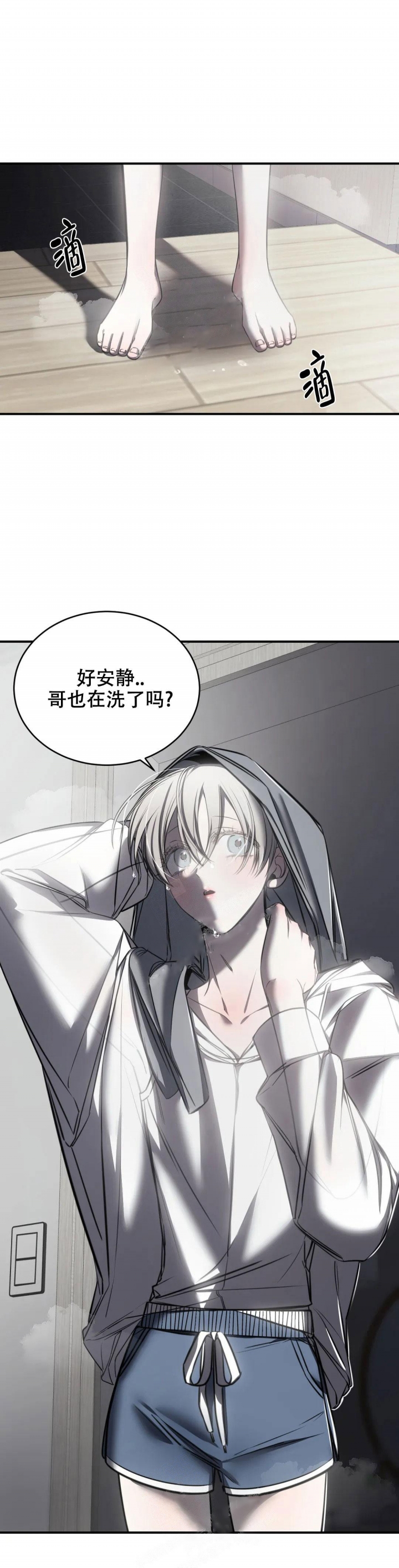 《万丈深渊》漫画最新章节第25话免费下拉式在线观看章节第【11】张图片