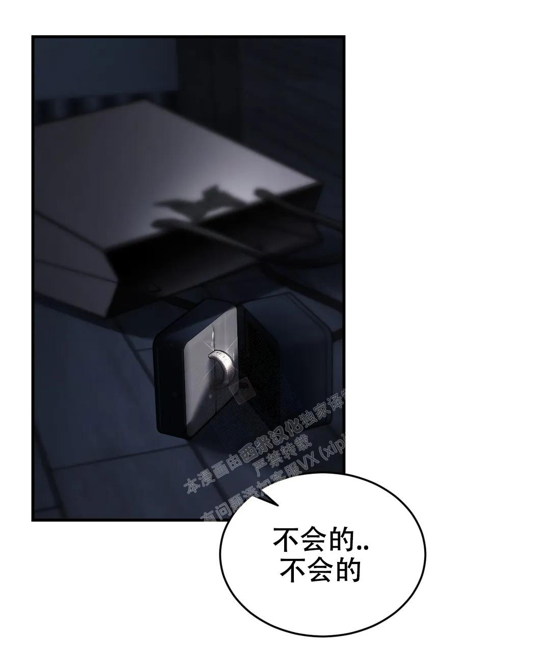 《万丈深渊》漫画最新章节第50话免费下拉式在线观看章节第【50】张图片