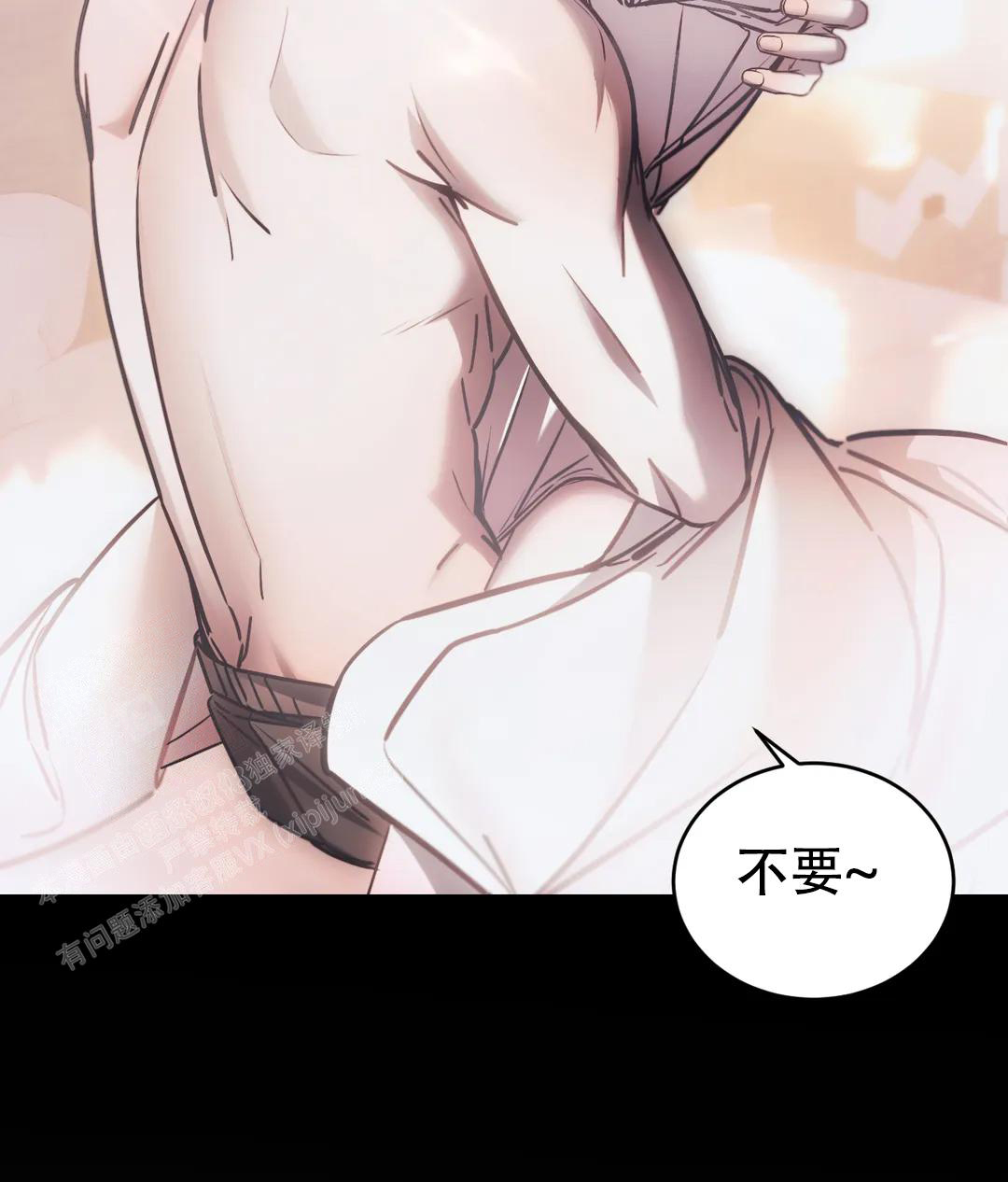 《万丈深渊》漫画最新章节第56话免费下拉式在线观看章节第【33】张图片