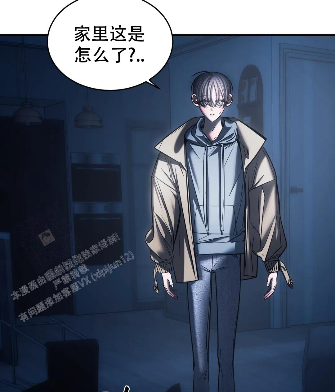 《万丈深渊》漫画最新章节第56话免费下拉式在线观看章节第【42】张图片