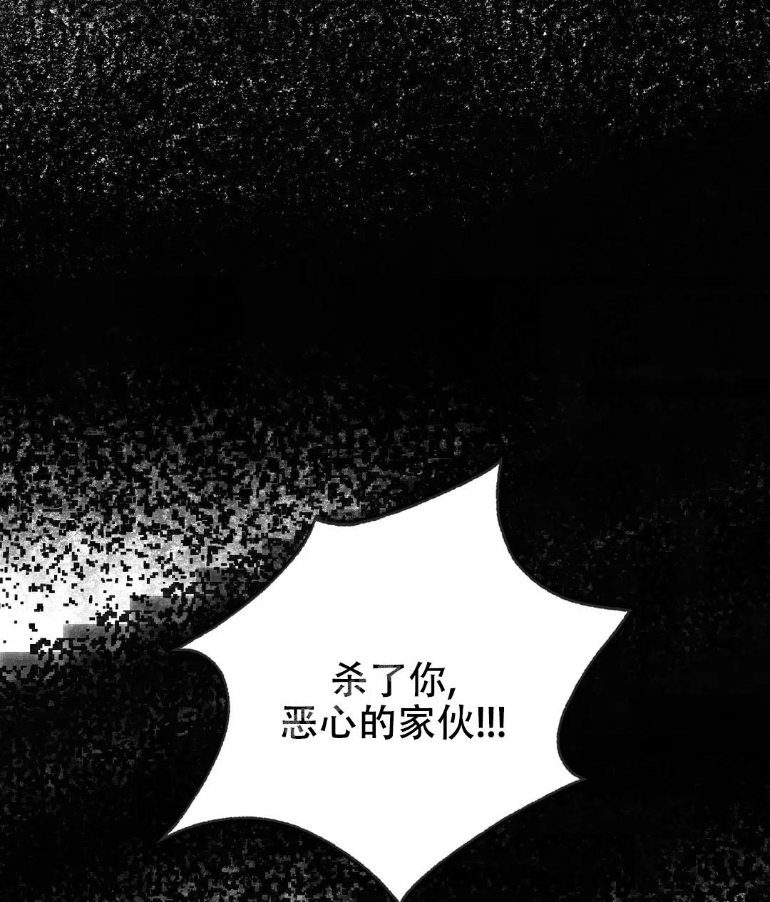 《万丈深渊》漫画最新章节第50话免费下拉式在线观看章节第【39】张图片