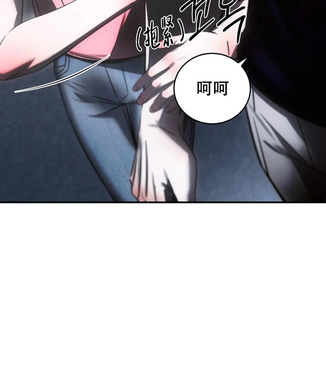 《万丈深渊》漫画最新章节第44话免费下拉式在线观看章节第【35】张图片