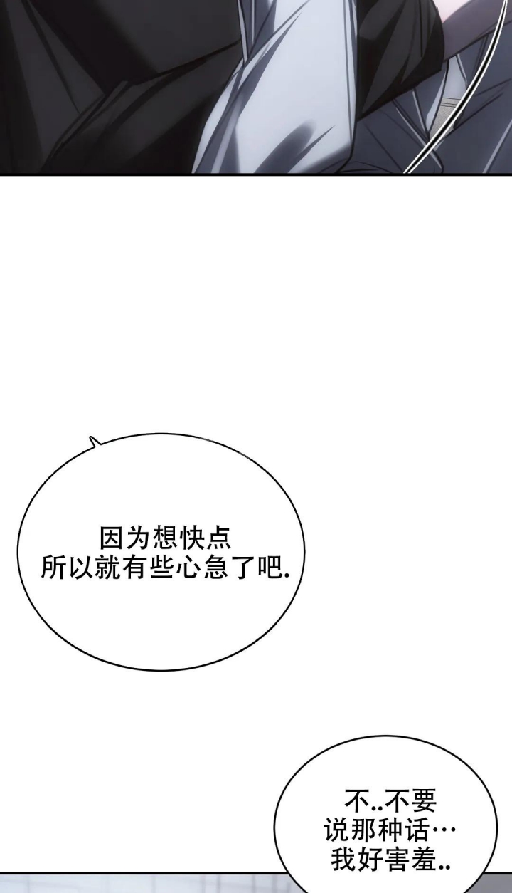 《万丈深渊》漫画最新章节第34话免费下拉式在线观看章节第【12】张图片