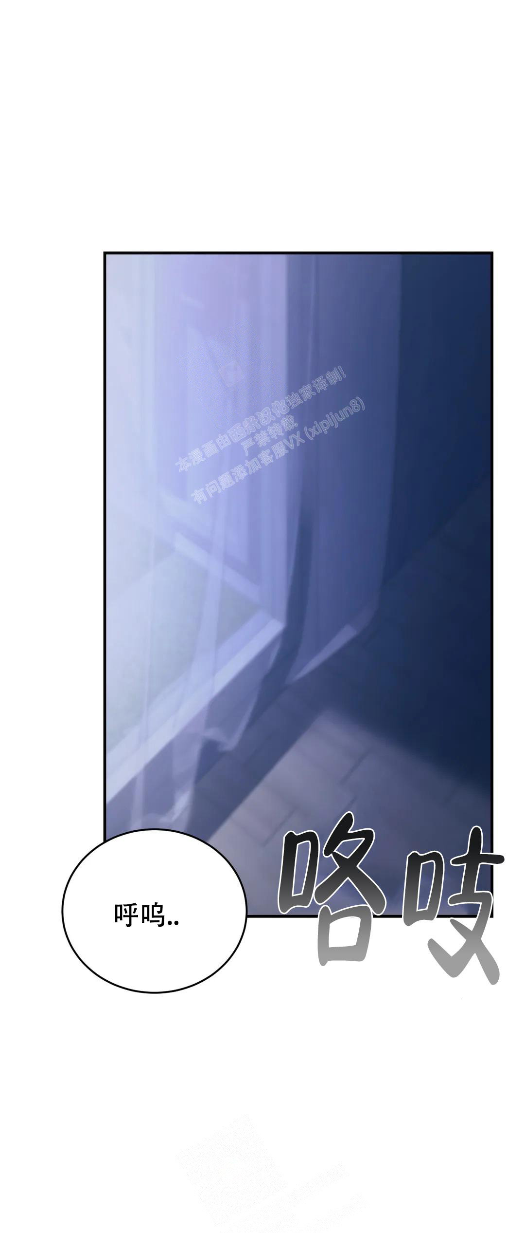 《万丈深渊》漫画最新章节第36话免费下拉式在线观看章节第【34】张图片