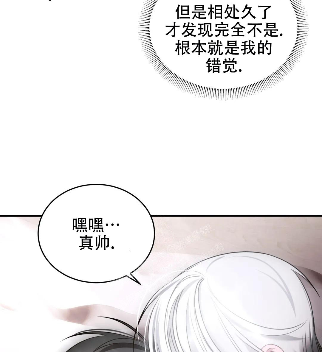 《万丈深渊》漫画最新章节第40话免费下拉式在线观看章节第【26】张图片