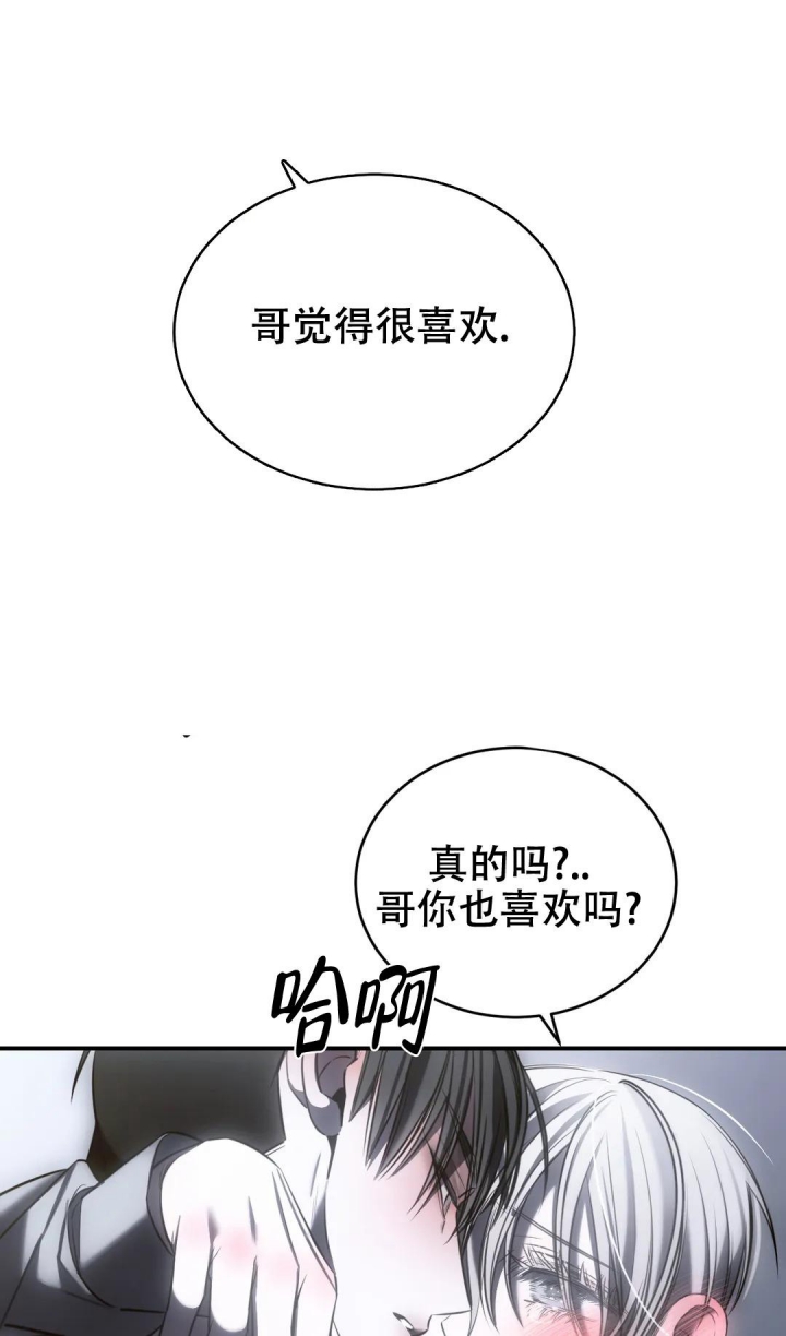 《万丈深渊》漫画最新章节第35话免费下拉式在线观看章节第【16】张图片