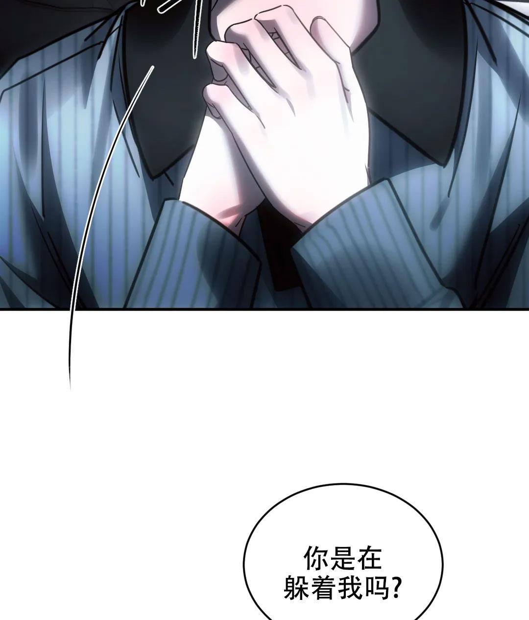 《万丈深渊》漫画最新章节第53话免费下拉式在线观看章节第【12】张图片