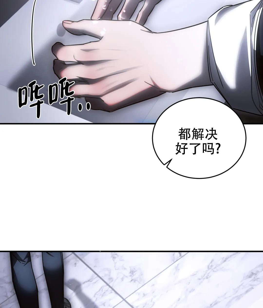 《万丈深渊》漫画最新章节第47话免费下拉式在线观看章节第【28】张图片