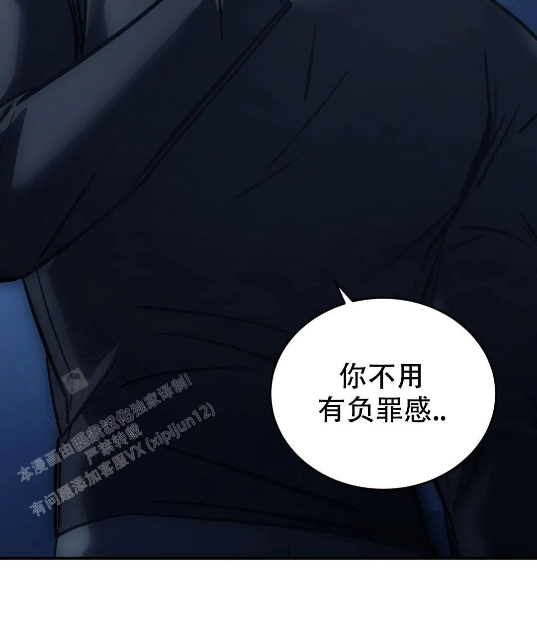 《万丈深渊》漫画最新章节第58话免费下拉式在线观看章节第【56】张图片