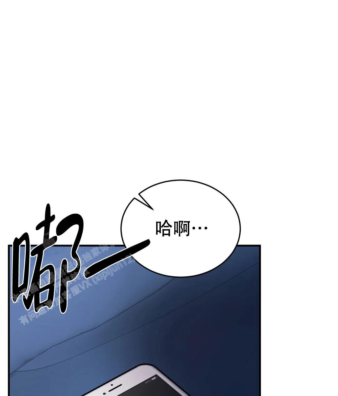 《万丈深渊》漫画最新章节第57话免费下拉式在线观看章节第【55】张图片