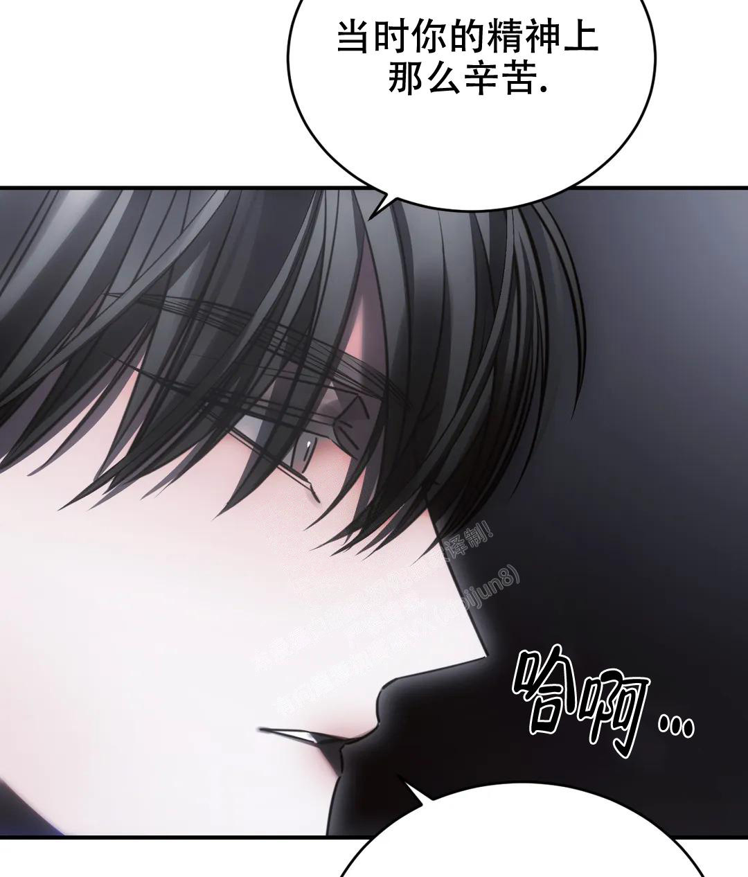 《万丈深渊》漫画最新章节第45话免费下拉式在线观看章节第【22】张图片