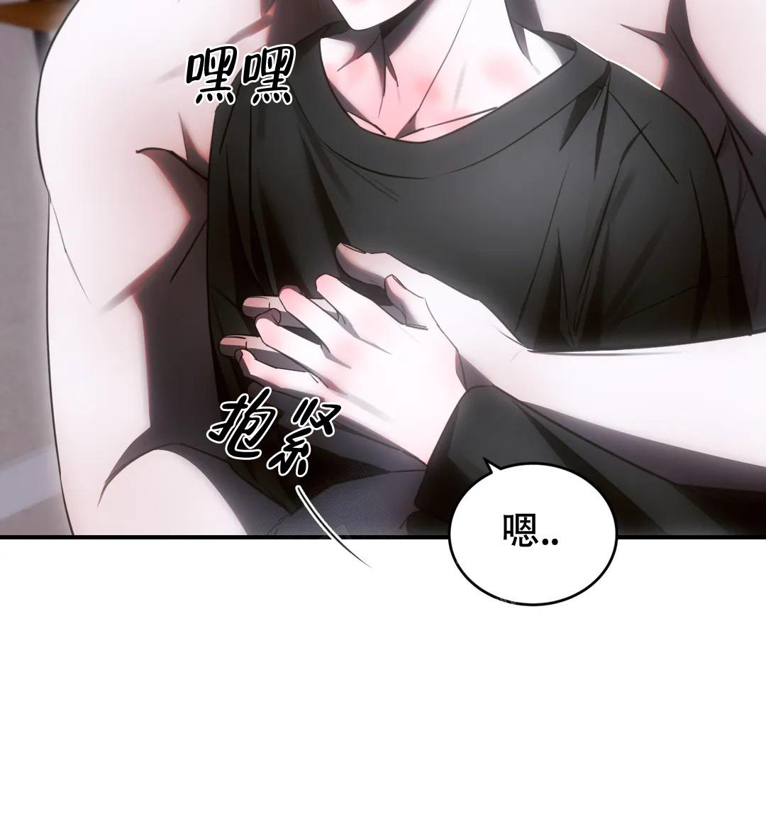 《万丈深渊》漫画最新章节第40话免费下拉式在线观看章节第【50】张图片