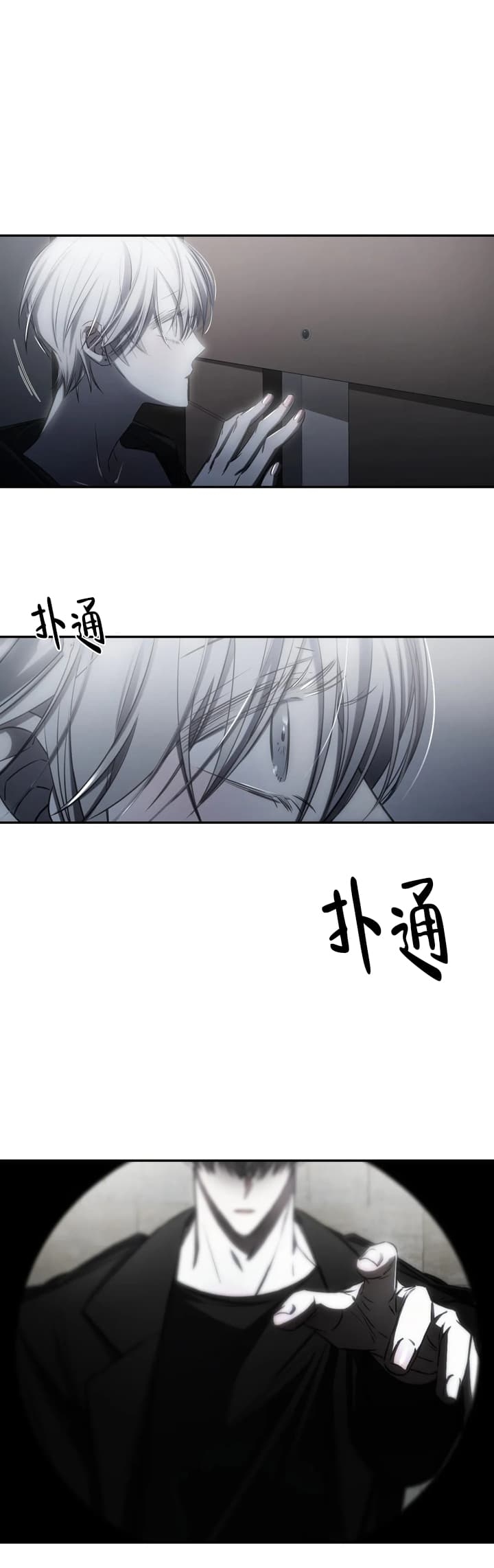 《万丈深渊》漫画最新章节第5话免费下拉式在线观看章节第【19】张图片