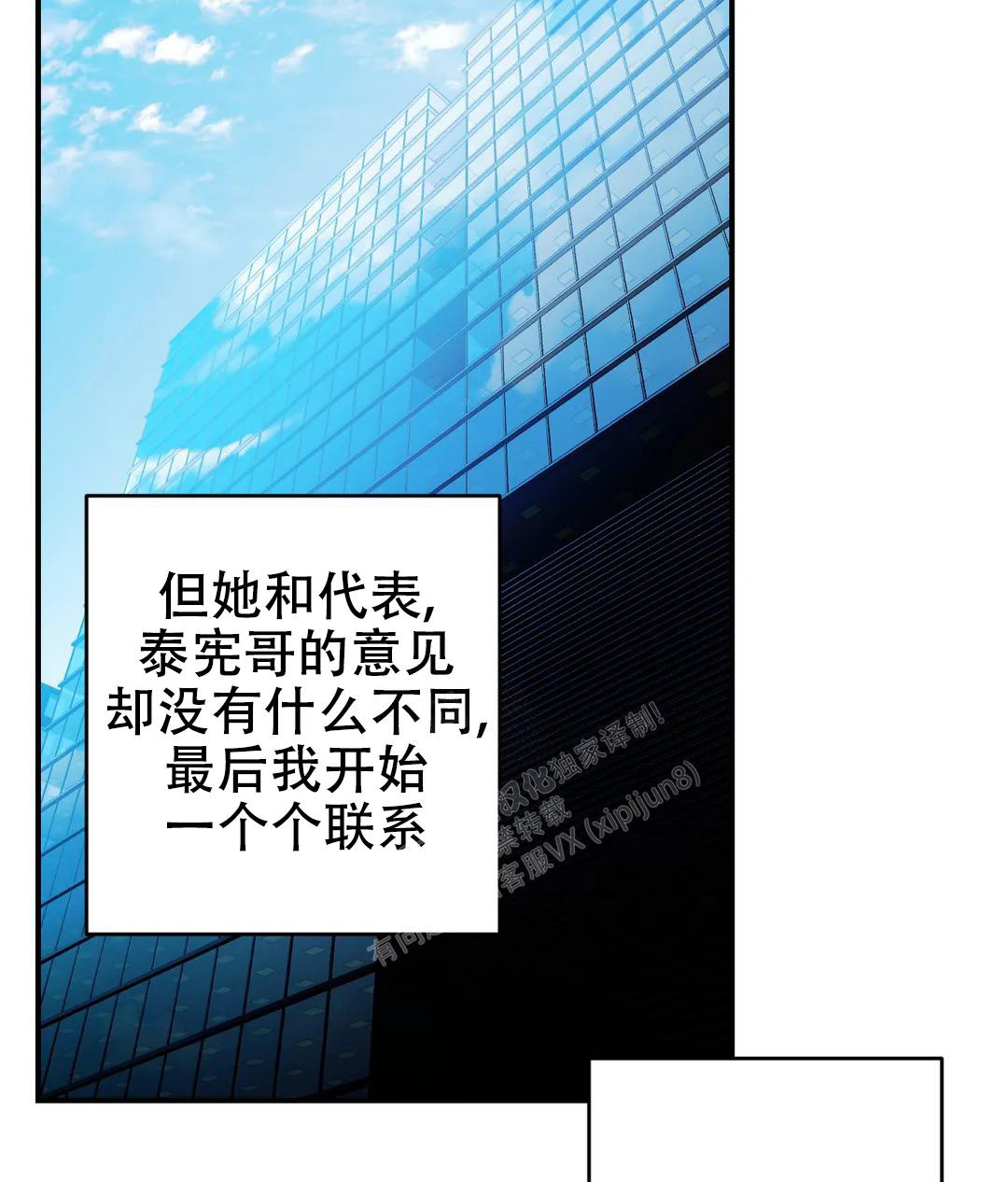 《万丈深渊》漫画最新章节第47话免费下拉式在线观看章节第【13】张图片