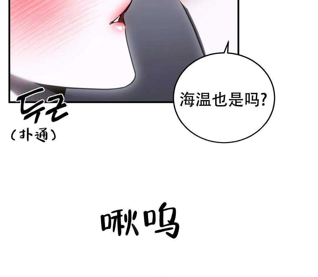 《万丈深渊》漫画最新章节第42话免费下拉式在线观看章节第【6】张图片