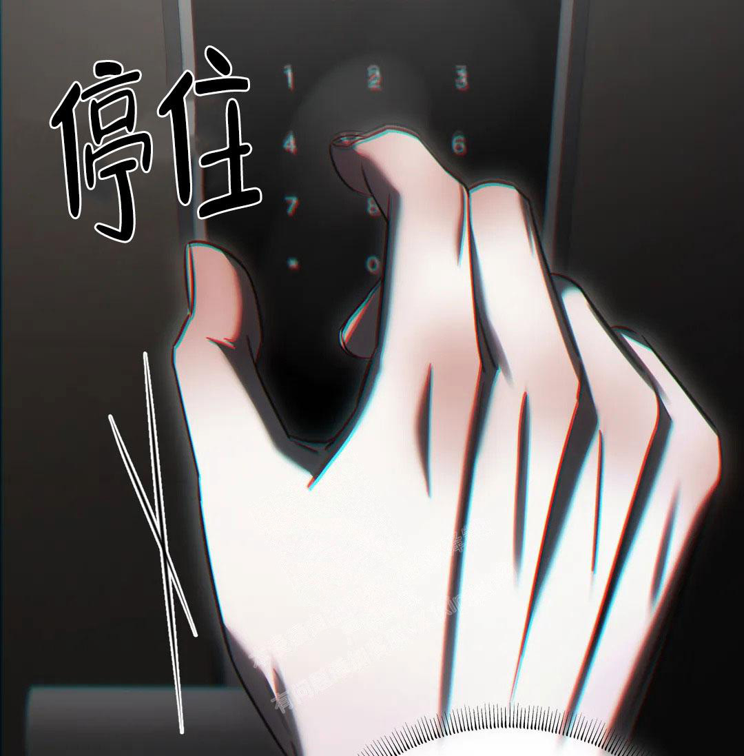 《万丈深渊》漫画最新章节第38话免费下拉式在线观看章节第【39】张图片