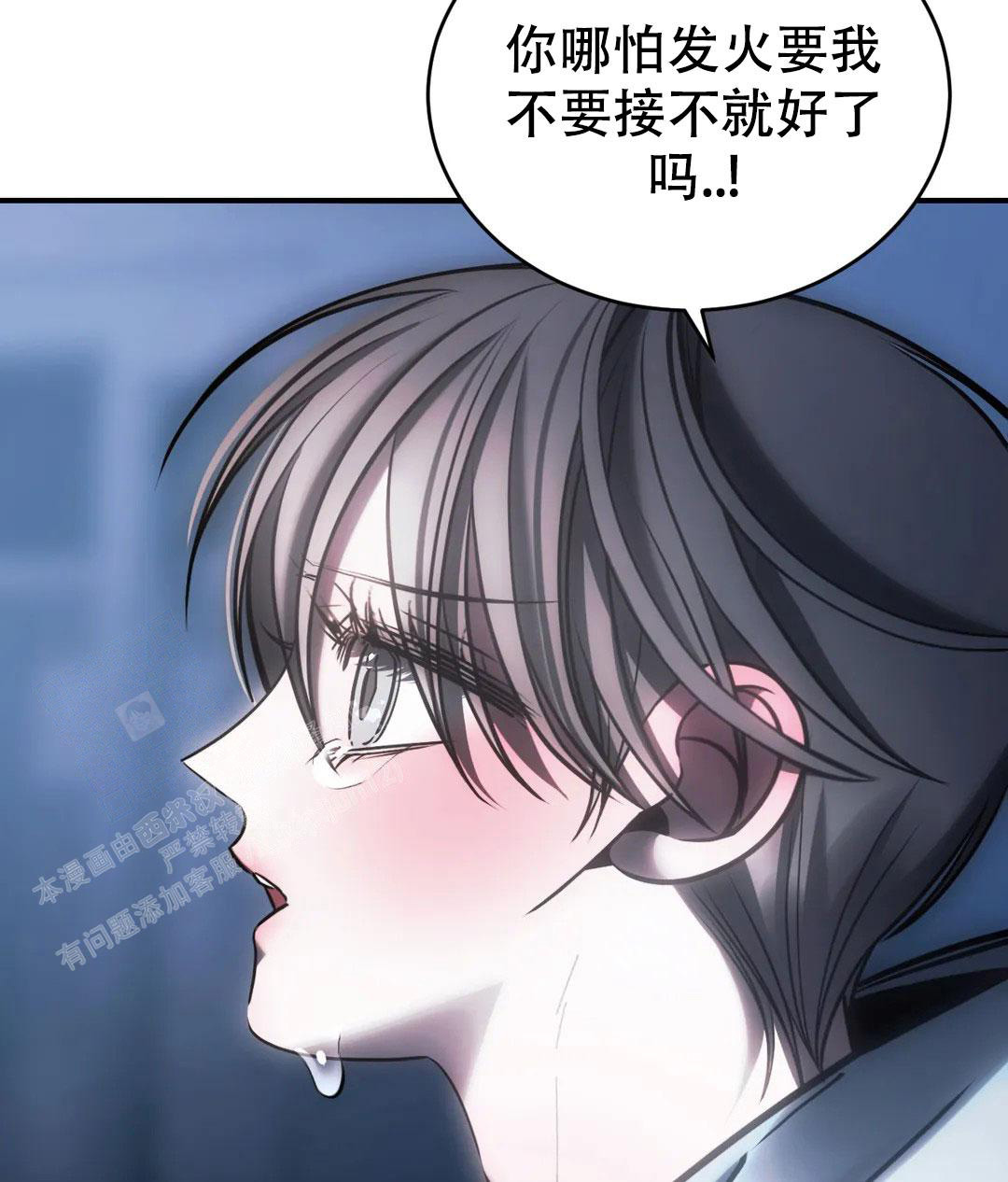 《万丈深渊》漫画最新章节第58话免费下拉式在线观看章节第【3】张图片
