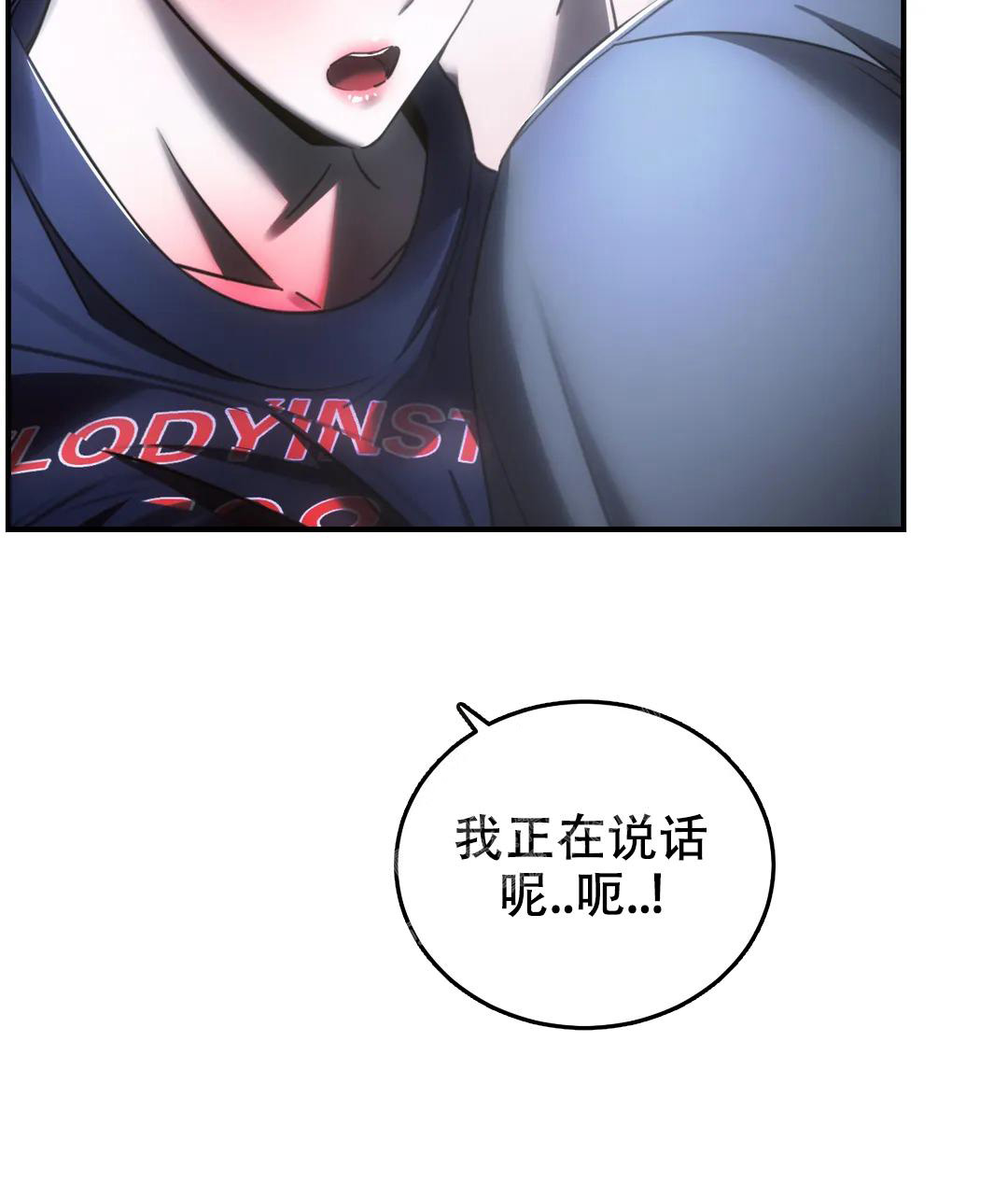 《万丈深渊》漫画最新章节第49话免费下拉式在线观看章节第【14】张图片