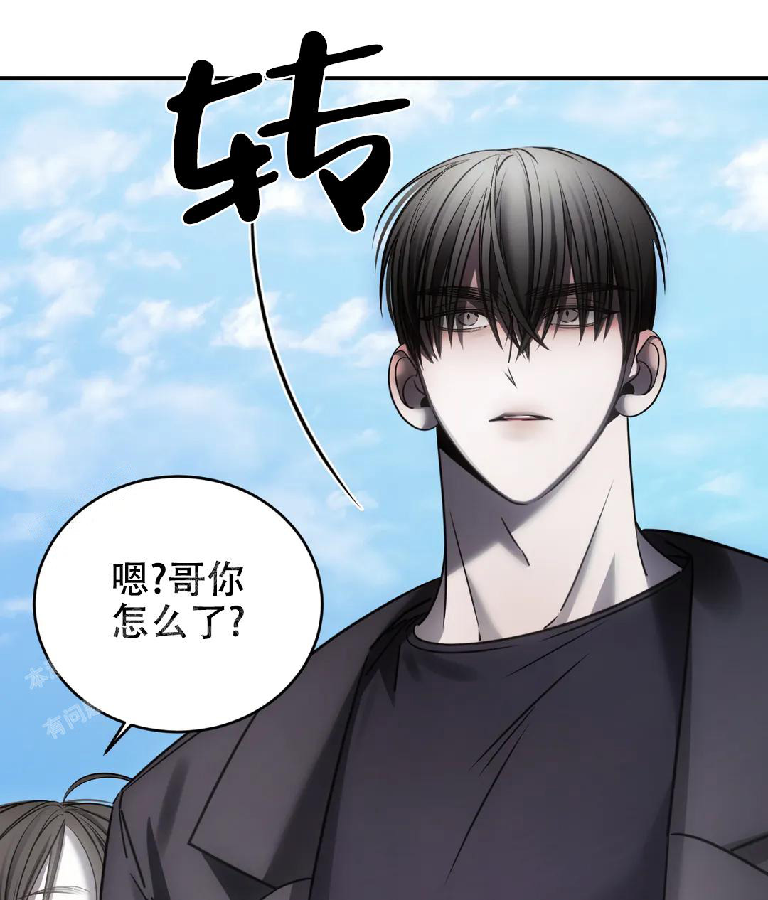 《万丈深渊》漫画最新章节第51话免费下拉式在线观看章节第【45】张图片