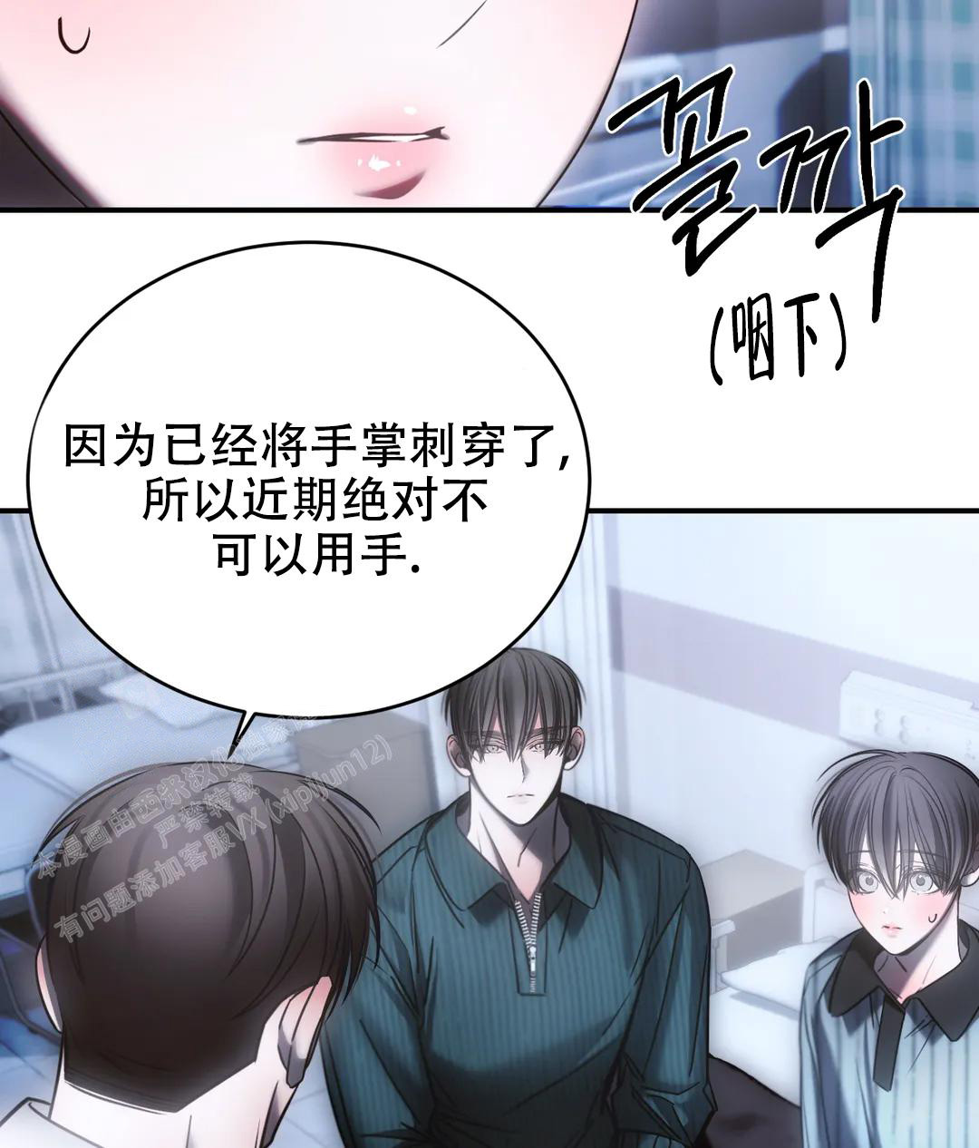 《万丈深渊》漫画最新章节第52话免费下拉式在线观看章节第【42】张图片