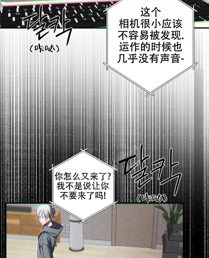 《万丈深渊》漫画最新章节第26话免费下拉式在线观看章节第【8】张图片