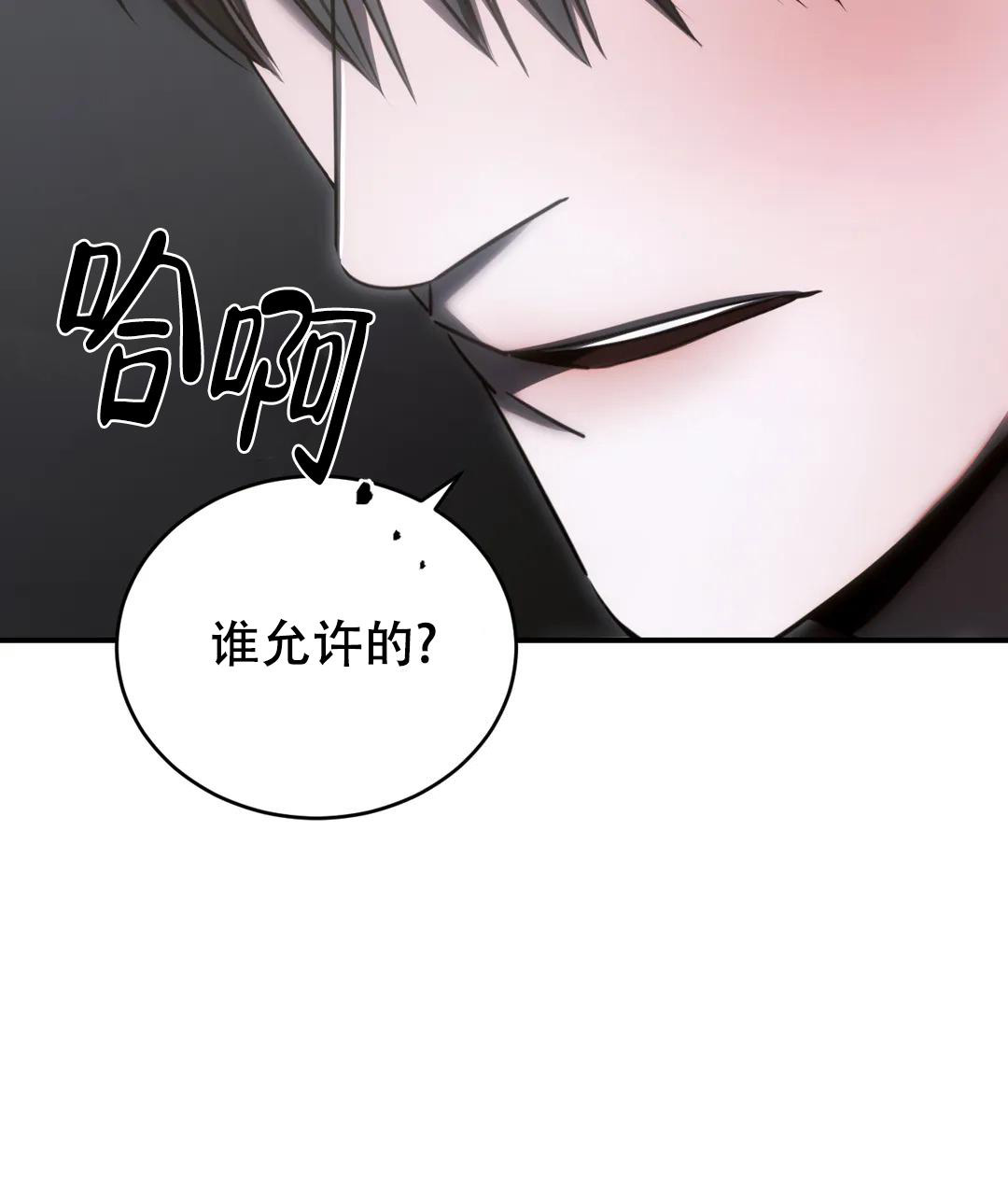 《万丈深渊》漫画最新章节第47话免费下拉式在线观看章节第【50】张图片