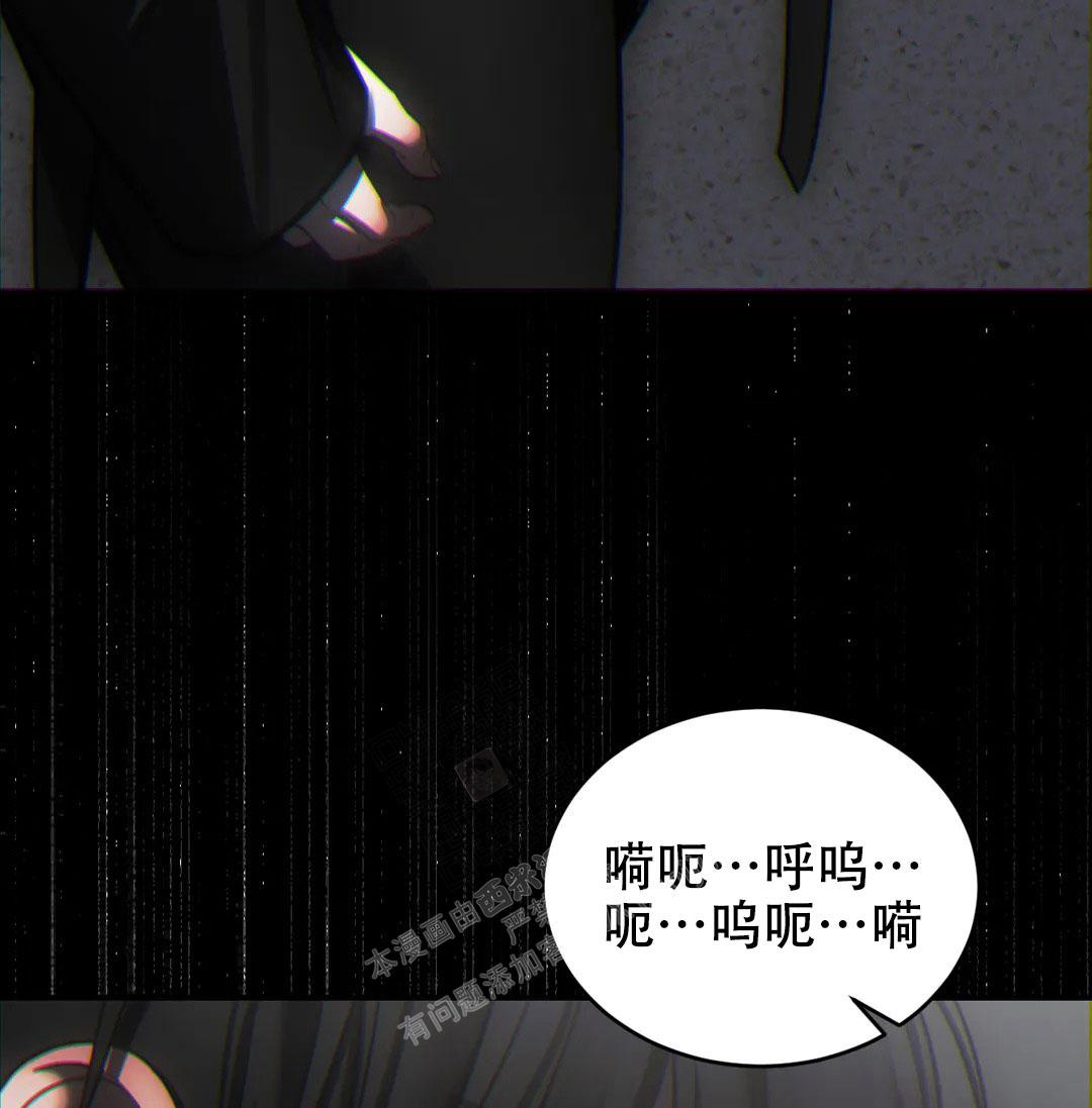 《万丈深渊》漫画最新章节第38话免费下拉式在线观看章节第【58】张图片