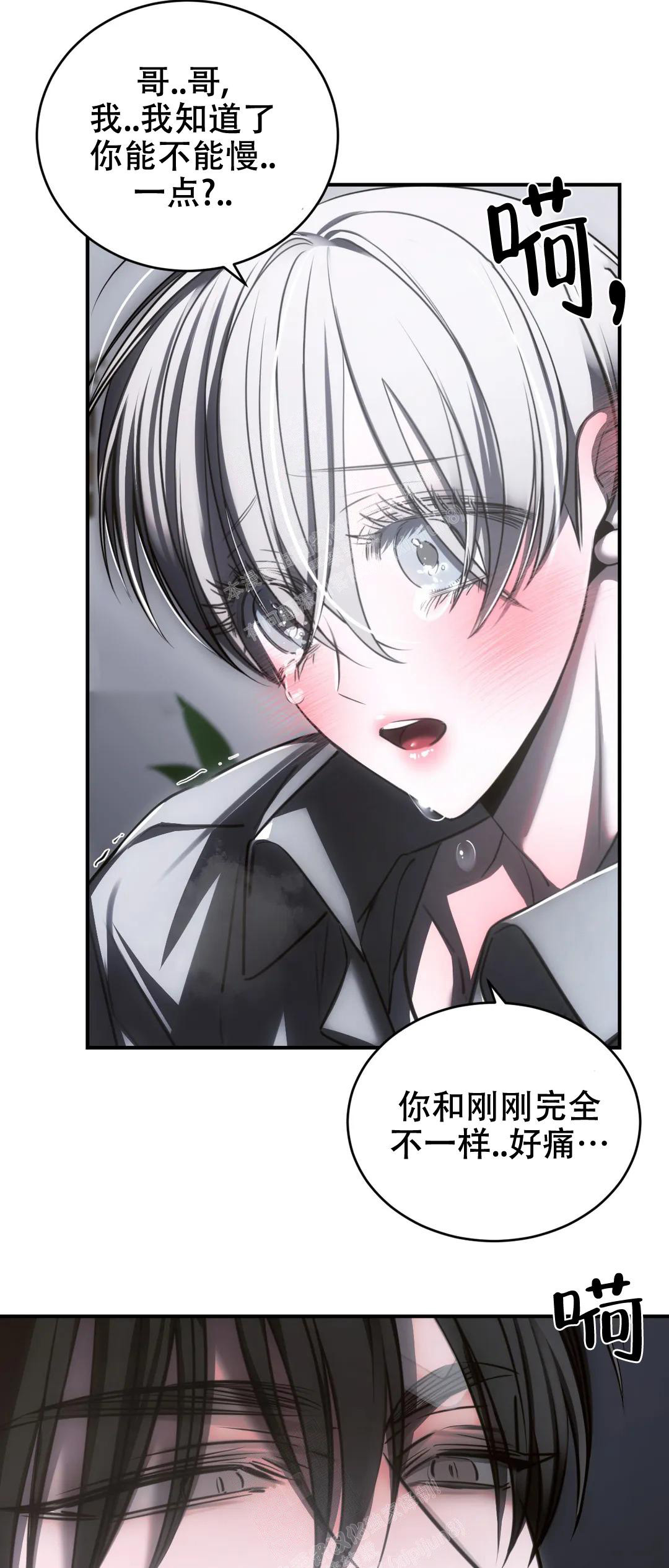 《万丈深渊》漫画最新章节第36话免费下拉式在线观看章节第【19】张图片