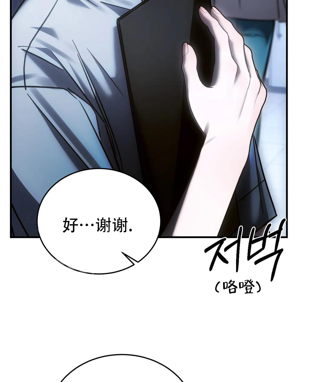 《万丈深渊》漫画最新章节第52话免费下拉式在线观看章节第【47】张图片