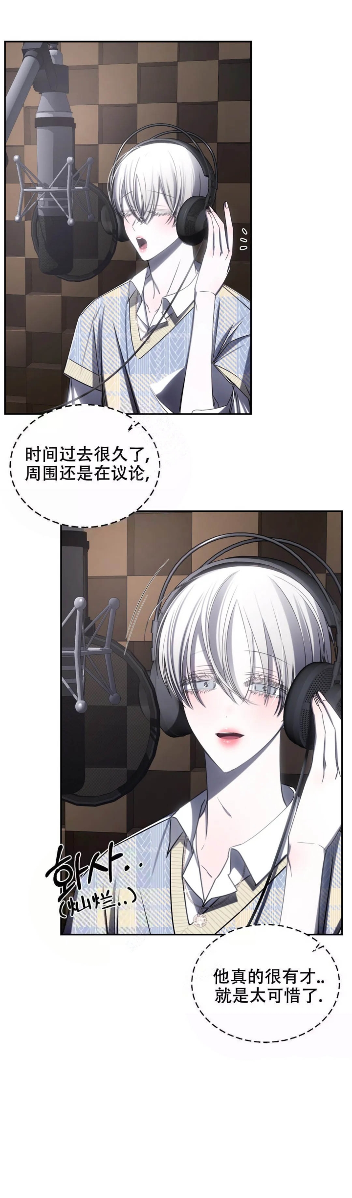 《万丈深渊》漫画最新章节第13话免费下拉式在线观看章节第【21】张图片