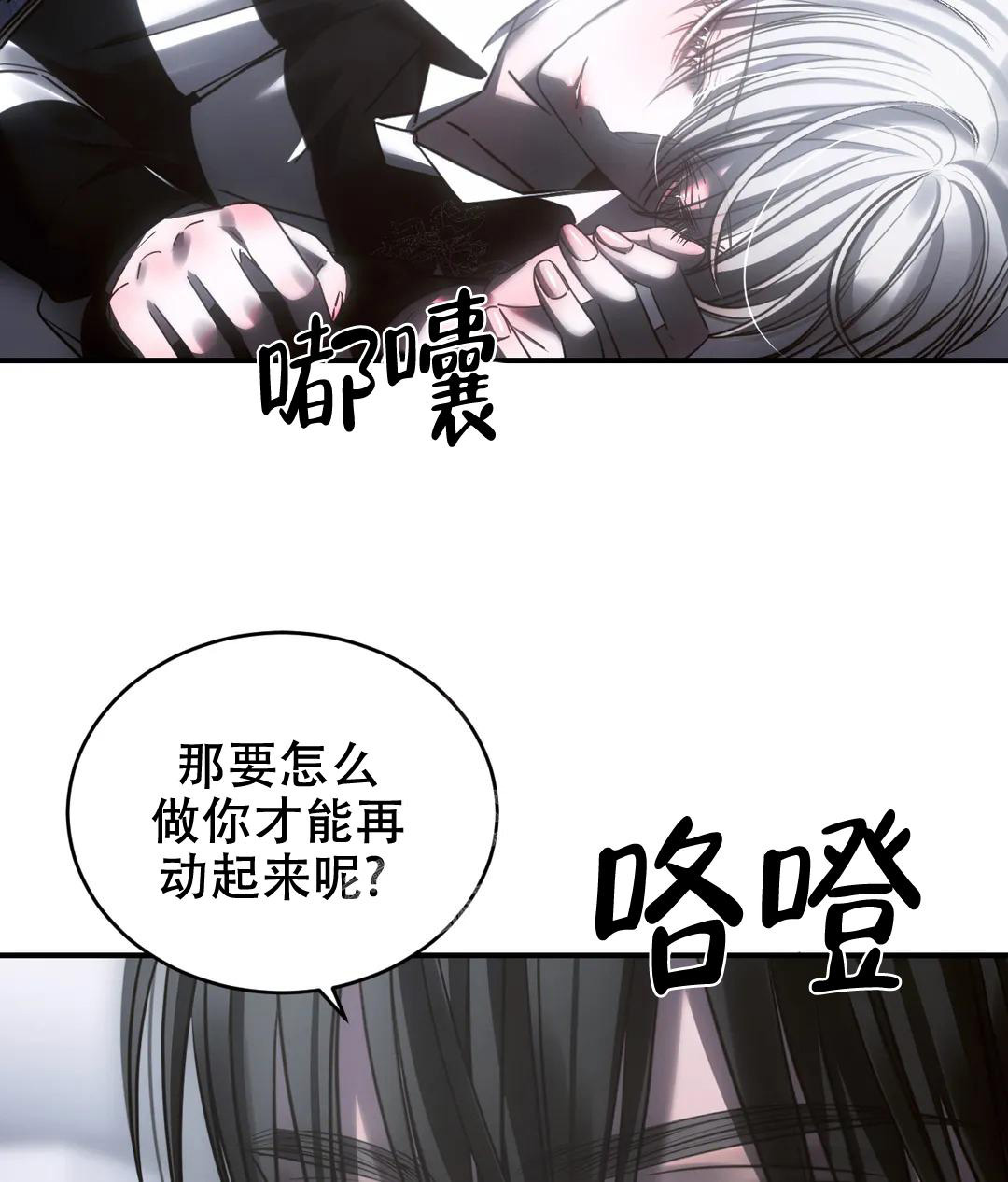 《万丈深渊》漫画最新章节第46话免费下拉式在线观看章节第【19】张图片