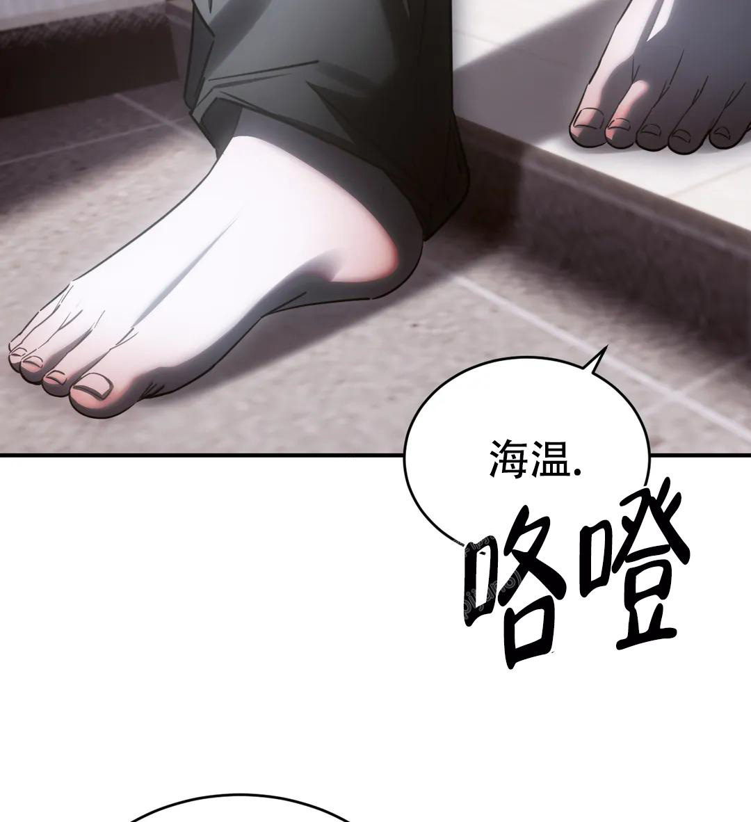 《万丈深渊》漫画最新章节第40话免费下拉式在线观看章节第【45】张图片