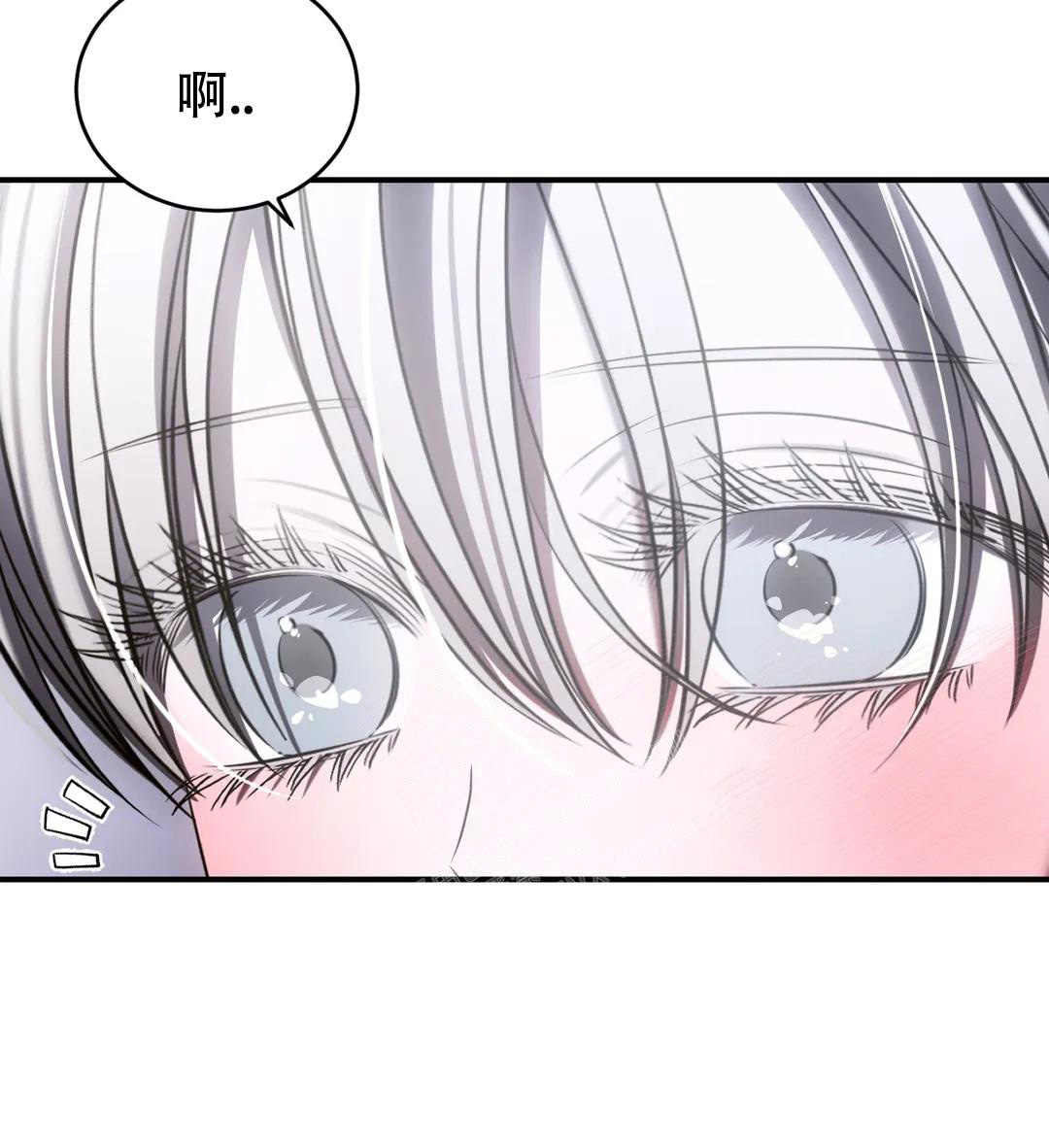 《万丈深渊》漫画最新章节第40话免费下拉式在线观看章节第【11】张图片