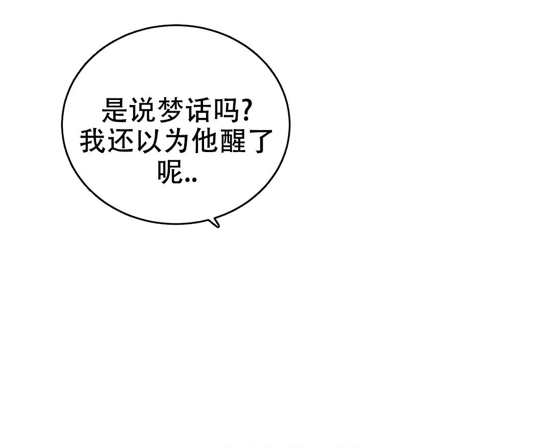 《万丈深渊》漫画最新章节第40话免费下拉式在线观看章节第【12】张图片