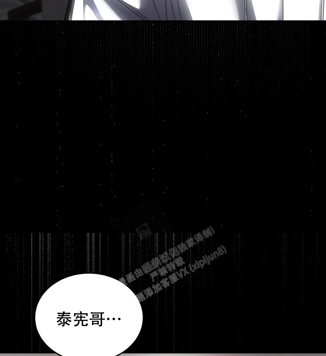 《万丈深渊》漫画最新章节第39话免费下拉式在线观看章节第【21】张图片