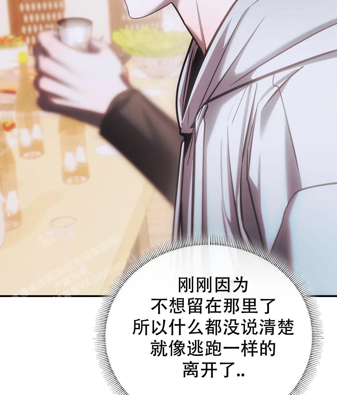 《万丈深渊》漫画最新章节第56话免费下拉式在线观看章节第【5】张图片