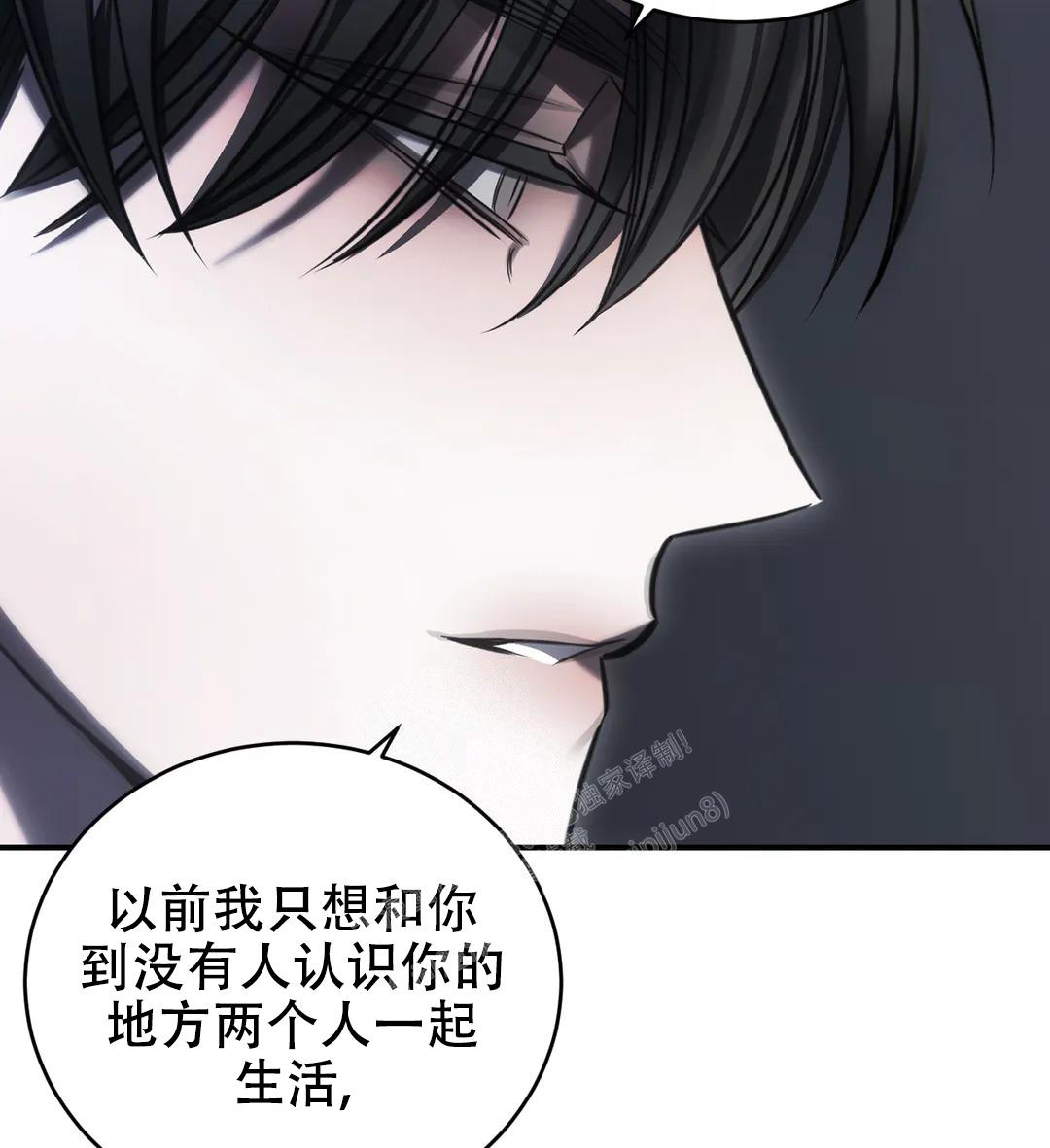 《万丈深渊》漫画最新章节第39话免费下拉式在线观看章节第【63】张图片