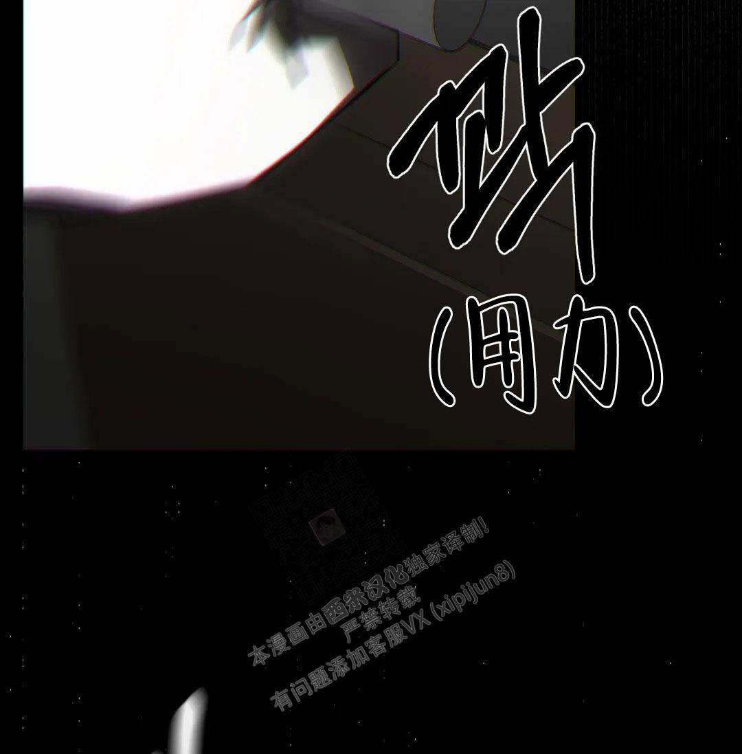 《万丈深渊》漫画最新章节第38话免费下拉式在线观看章节第【50】张图片